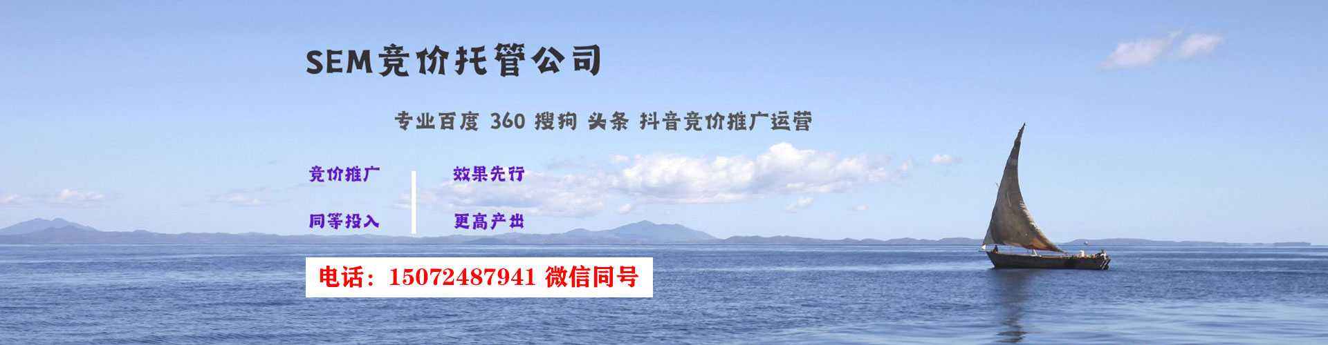 爱辉信息流平台