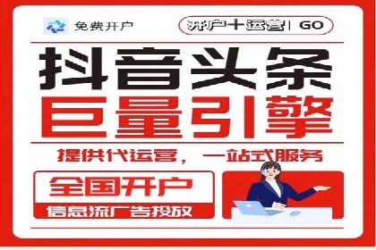 百度竞价托管运营助力中小企业发展案例