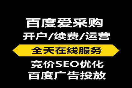 SEM托管优化案例：提升广告投放ROI